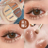 卡姿兰（Carslan）十色眼影盘大地色哑光珠光亮片闪粉易上色不飞粉高光修容一体盘 01#气场金棕【大地色】