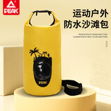匹克游泳包运动健身干湿分离收纳包大容量斜跨手提包男女多功能防水包