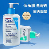 适乐肤（CeraVe）水杨酸SA果酸控油洗面奶 氨基酸温和泡沫洁面啫喱 男女去角质闭口 2瓶 水杨酸+氨基酸
