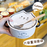 NEWB陶瓷泡面碗带盖大号学校宿舍家用带手柄可微波炉可爱单个饭碗 猫泡面碗-750ml