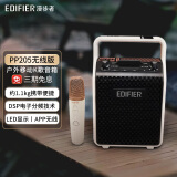 漫步者（EDIFIER）PP205无线蓝牙音响户外移动便携式小型手提广场舞音箱 K歌露营教学会议摆摊收钱码语音播报器 PP205无线版云白色+原装麦克风 大功率 大音量