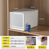 互动空间收纳箱大号抽屉式整理箱衣柜家用衣物内衣透明收纳盒子塑料储物箱 【25升】1423 宽30深44高28.5 单个装