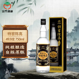 金门高粱酒 特窖陈高 战酒黑金龙 清香型白酒 49.9度750ml 单瓶装 窖藏老酒