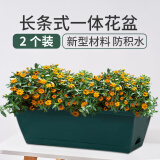 花沃里花盆大号带托盘2个装 阳台种菜盆种植箱育苗盘多肉长方形塑料花盆