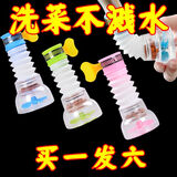 厨房通用水龙头防溅花洒过滤器延伸器可旋转伸缩自来水节水滤水器 【四代升级款】+麦饭石过滤+加固 【2个装】麦饭石过滤