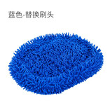 悦卡弯杆洗车拖把专用洗车刷长柄可伸缩汽车除尘擦车拖把洗车刷子工具 替换刷头-蓝色
