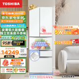 东芝（TOSHIBA）大白桃日式多门六门小户型大容量家用高端电冰箱超薄嵌入一级能效自动制冰GR-RM479WE-PG1B3