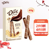 德芙（Dove）醇享原味丝滑牛奶巧克力注心饼干40g 春游露营办公室零食糖果礼物
