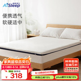 睡眠博士床垫 泰国天然乳胶床垫记忆棉床垫榻榻米加厚床褥子软垫150*200cm