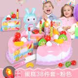 赟娅过家家切切乐蛋糕玩具模型生日蛋糕过家家宝宝仿真儿童节礼物 可切蛋糕-38件套-发光蜡烛