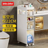JEKO&JEKO卫生间置物架夹缝收纳柜【宽22CM】4层浴室置物架厕所马桶储物柜