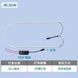 SHLQLED LED平板灯浴霸灯条铝基板贴片灯珠光源维修配件面板灯带 双边26.5cmx4mm 18瓦  白光