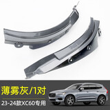今品适用于18-25款新沃尔沃xc60挡泥板原厂 后轮挡泥板后门挡泥板改装 薄雾灰23-25款【后轮/2片】