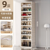 美煮妇免安装一体式蚂蚁鞋柜简易可折叠家用门口玄关鞋架子防尘收纳鞋盒 9层 18鞋 【底层可放高靴】