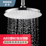 摩恩（MOEN） 水呼吸花洒顶喷淋浴器 节水顶洒 空气注入沐浴喷头洗澡 M22035(215mmABS自洁顶喷)