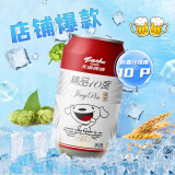 天湖啤酒（tianhu）精品10度 330ml*24听经典拉格啤酒易拉罐 整箱装