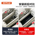 代安 适用于gl8储物盒 别克GL8扶手箱储物箱 中央扶手箱置物盒收纳盒 17-23款别克gl8专用 GL8ES28T/艾维亚653陆尊