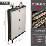 乔洛普鞋柜超薄17cm入户门家用玄关多层门口门外大容量翻斗式储物鞋架 轻奢白80*24*120【底部可放鞋】