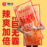 君仔 手工辣片350g/袋辣条超大巨型零食面筋童年经典老式休闲小吃