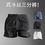 艾伦伯顿（Alen Botun）跑步短裤男夏季冰丝三分马拉松训练户外晨跑速干薄款宽松健身裤子 冰丝短裤【三分 宽松款】黑色 XL