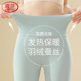 浪莎保暖裤羽绒蚕丝秋裤女【25年秋冬新品】德绒线裤可外穿高腰打底裤