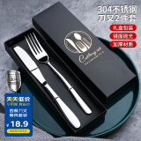 Edo 304不锈钢西餐牛排刀叉410不锈钢餐刀装 主餐刀+主餐叉+礼盒