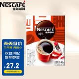 雀巢（Nestle）醇品 黑咖啡速溶 0糖0脂 美式咖啡粉 盒装48包*1.8g 白敬亭同款
