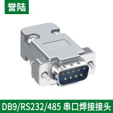 HD-LINK db9 2排9针 串口头 DB9接头 RS232插头 串口焊线头 DB9 485接头 蓝色公头带壳【5个】