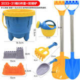 麦乐宝儿童沙滩玩具套装铲子和桶玩沙土男女孩沙漏宝宝挖沙子决明子工具 3033-31桶6件套+双钢铲 沙滩玩具