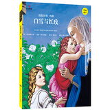 白雪与红玫（小小艺术家·幼儿艺术启蒙绘本·名画名著系列）