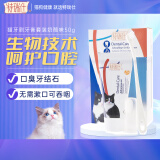 特瑞仕猫咪牙刷牙膏套装成猫幼猫牙齿清洁除味可食用去口臭结石刷牙神器