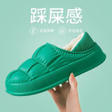 冬季棉拖鞋防水情侣家居棉鞋保暖韩版卡通EVA棉拖鞋拖鞋室内防滑 绿色 38-39