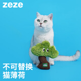 ZEZE猫玩具自嗨幼猫磨牙猫咬猫咪小猫逗猫棒猫宠物用品小号【无拉链】