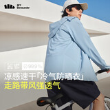 蕉下（beneunder）冰丝防晒衣男服外套男防紫外线凉感透气夏户外钓鱼AL10624浅蓝XXL