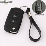 适用大众新朗逸钥匙包帕萨特捷达硅胶钥匙套速腾宝来途观POLO高尔夫6迈腾途安车用钥匙扣汽车钥匙包 A款黑色