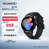 华为HUAWEI WATCH GT 3 黑色活力款 42mm表盘 血氧自动检测 微信手表版 智能心率监测 华为手表 运动智能手表