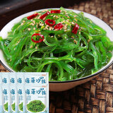 盛源来中华海草丝即食裙带菜 梗日式海藻沙拉菜凉菜 海藻沙拉 200g *8袋
