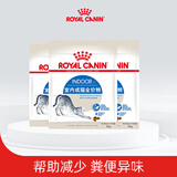 皇家猫粮 室内成猫粮 I27全价粮减少粪便异味 英短美短布偶猫咪通用粮 i27室内成猫粮50g*3试吃装非卖品
