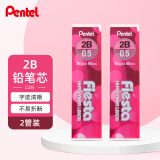 派通（Pentel）0.5mm自动铅笔芯 不易折断活动铅芯替芯学生考试用 C235 2B/2管（共40根）