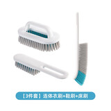 茶花刷子洗衣刷鞋刷家用洗鞋多功能刷鞋神器软毛板刷清洁刷 颜色随机 3件套】连体衣刷+鞋刷+床刷