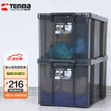 TENMA天马塑料衣物车载收纳箱45升 透明 两个装