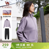 骆驼（CAMEL）加绒运动服套装女立领休闲两件套 C23CA9L3019-1 华芙紫 L