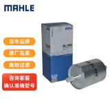 马勒（MAHLE）汽油滤/燃油滤芯汽油滤芯KL499(老蒙迪欧2.0/2.5)
