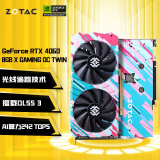 索泰（ZOTAC）GeForce RTX 4060 8GB 电竞游戏作图设计渲染编辑独立ITX显卡DLSS3 黑神话悟空 RTX 4060 8GB X-G OC TWIN