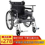 揽康 手推老人轮椅带坐便轻便折叠全钢管加固老年手动轮椅车 皮革坐垫便盆 实心轮