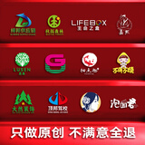 logo设计 原创商标设计 公司企业标志设计海报vi字体名片图形平面设计定制商标注册申请【中安铁】 logo设计 首席C
