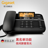 Gigaset原西门子电话机座机家用办公电话座机黑名单功能来电显示双接口 黑色DA560 有屏幕背光