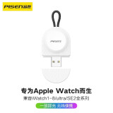 品胜苹果手表S9充电器iwatch 8/7/6/5/4/3代SE2无线快充磁吸apple watch10充电ultra磁吸底座 iWatch便携直插充电座【USB】1-10代适用