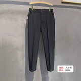 佐优品裤子男夏季直筒修身高级感西装裤休闲长裤百搭九分毛呢小西裤 CY96深灰色九分夏季聚酯纤维 2XL 建议140-160斤