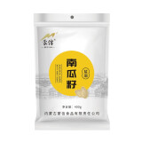 蒙信 盐焗味南瓜子 400g*2袋 大袋经济实惠装 休闲零食干果炒货 喝茶熟年货 河套五原大瓜子 400g*2大袋